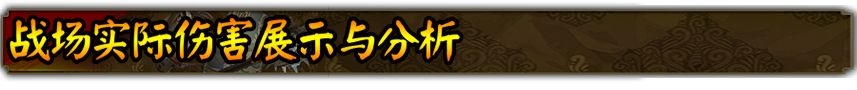 《群雄时代》刘备武将厉害吗 刘备武将玩法介绍