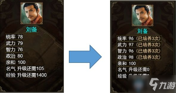 《群雄时代》刘备武将厉害吗 刘备武将玩法介绍