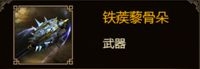 《群雄时代》姜维武将怎么样 姜维武将玩法介绍