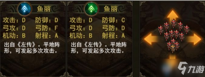 《群雄时代》姜维武将怎么样 姜维武将玩法介绍