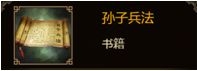 《群雄时代》姜维武将怎么样 姜维武将玩法介绍