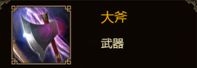 《群雄时代》姜维武将怎么样 姜维武将玩法介绍