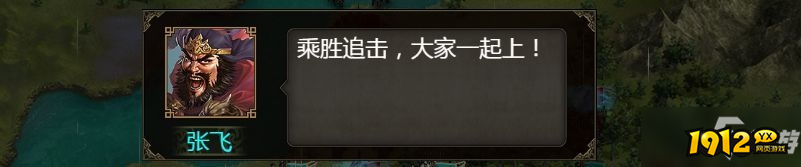 《群雄时代》张飞武将厉害吗 张飞武将玩法介绍 《群雄时代》张飞武将厉害吗 张飞武将玩法介绍