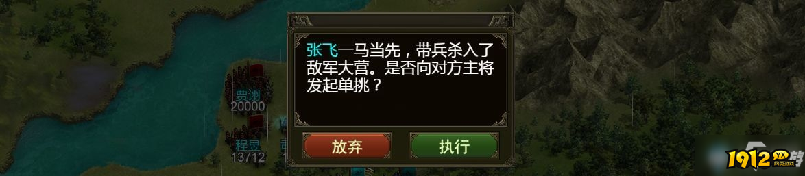 《群雄时代》张飞武将厉害吗 张飞武将玩法介绍 《群雄时代》张飞武将厉害吗 张飞武将玩法介绍