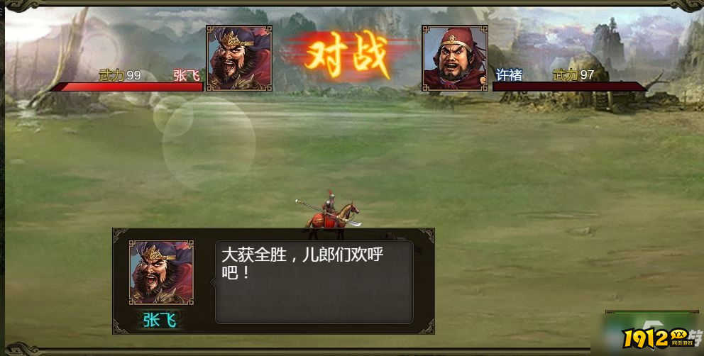 《群雄时代》张飞武将厉害吗 张飞武将玩法介绍 《群雄时代》张飞武将厉害吗 张飞武将玩法介绍
