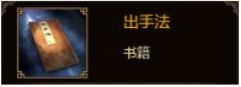 《群雄时代》马云禄武将怎么样 马云禄武将玩法介绍 《群雄时代》马云禄武将怎么样 马云禄武将玩法介绍