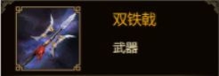 《群雄时代》马云禄武将怎么样 马云禄武将玩法介绍 《群雄时代》马云禄武将怎么样 马云禄武将玩法介绍