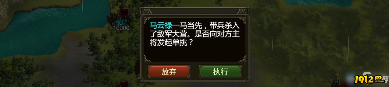 《群雄时代》马云禄武将怎么样 马云禄武将玩法介绍 《群雄时代》马云禄武将怎么样 马云禄武将玩法介绍