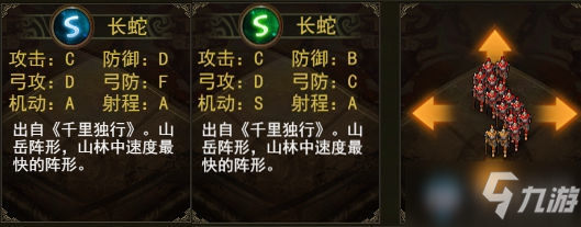 《群雄时代》貂蝉武将厉害吗 貂蝉武将玩法介绍