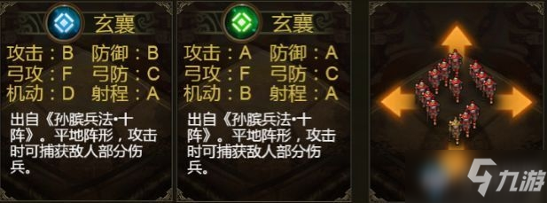 《群雄时代》貂蝉武将厉害吗 貂蝉武将玩法介绍