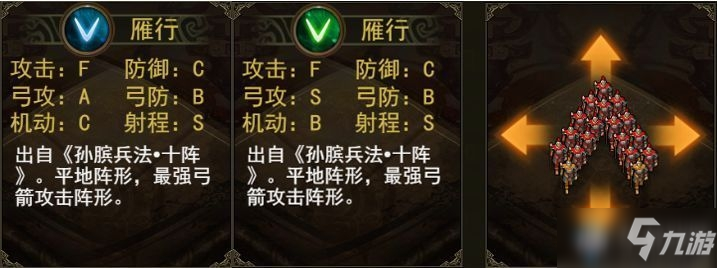 《群雄时代》貂蝉武将厉害吗 貂蝉武将玩法介绍
