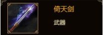 《群雄时代》貂蝉武将厉害吗 貂蝉武将玩法介绍