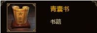 《群雄时代》貂蝉武将厉害吗 貂蝉武将玩法介绍