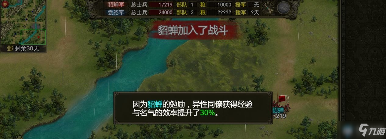 《群雄时代》貂蝉武将厉害吗 貂蝉武将玩法介绍