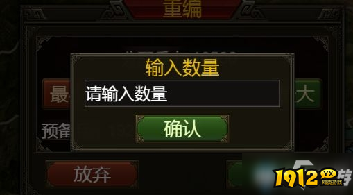 《群雄时代》军事系统怎么玩 军事功能系统介绍 《群雄时代》军事系统怎么玩 军事功能系统介绍