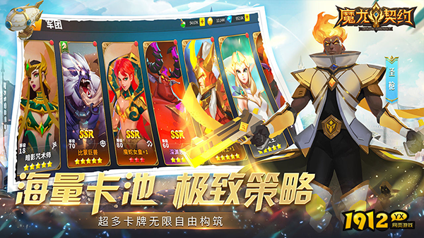 魔龙契约兑换码2025有效可用—每月最新兑换码更新