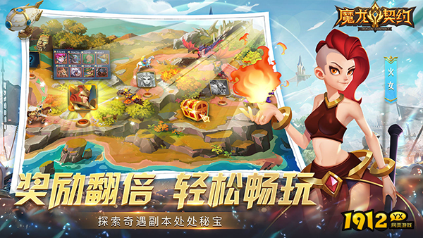 魔龙契约兑换码2025有效可用—每月最新兑换码更新