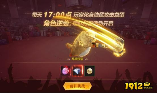 《龙域世界》周年庆限时活动全攻略