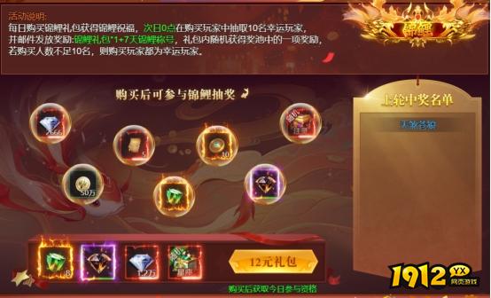 《龙域世界》周年庆限时活动全攻略