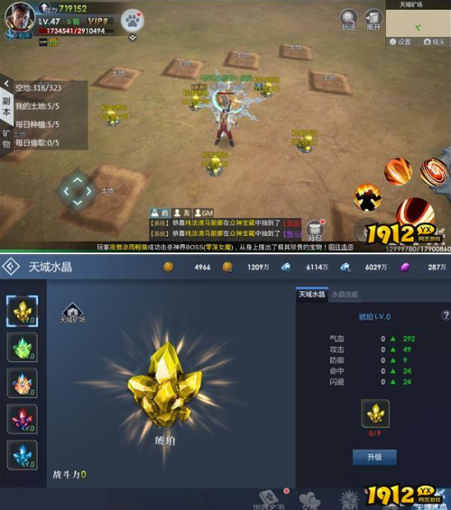 《黎明游侠》点亮技能树怎么玩 点亮技能树玩法介绍