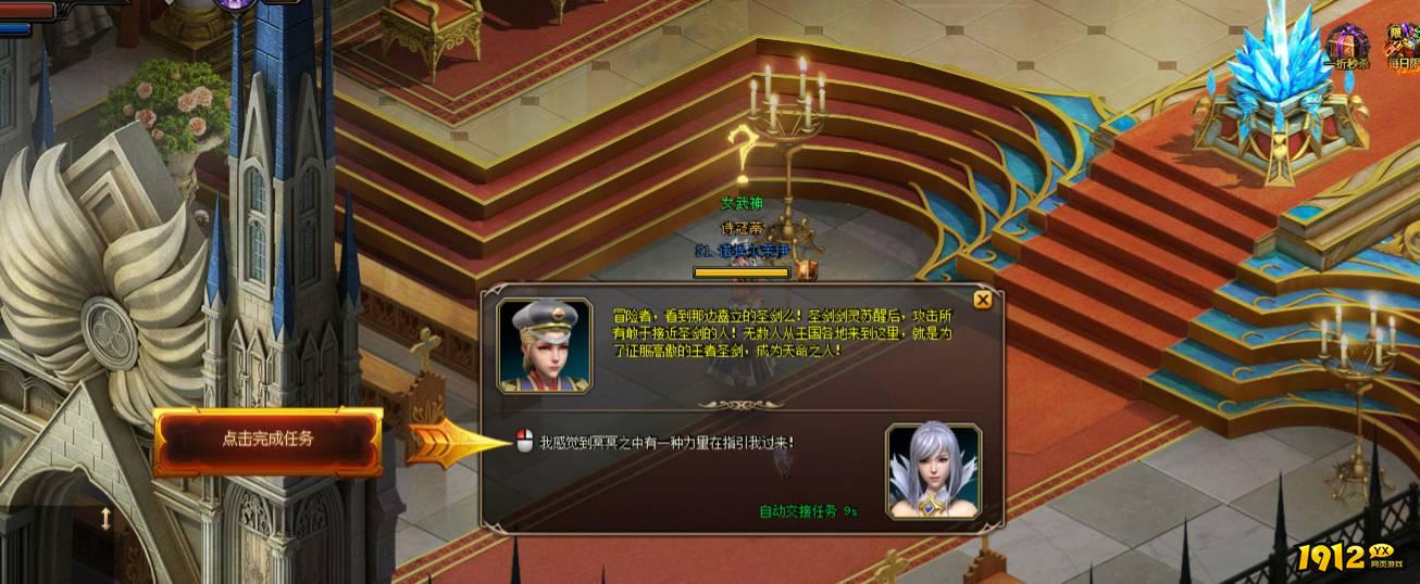 《暗黑封魔录》哪个职业厉害 职业介绍