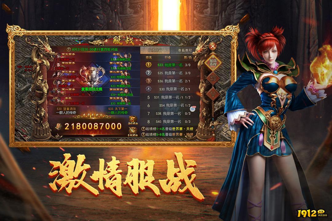 弑沙天下兑换码2025最新—礼包码在哪输入