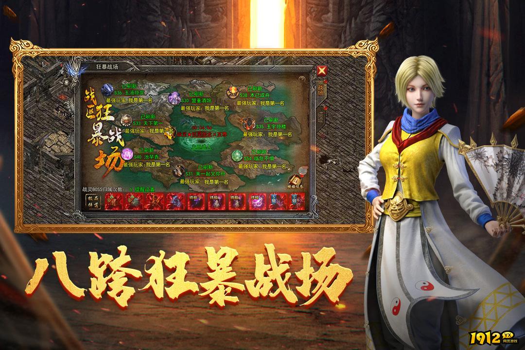 弑沙天下兑换码2025最新—礼包码在哪输入