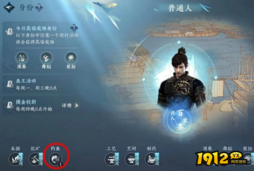 逆水寒二级河鲜怎么获得 逆水寒二级河鲜获取攻略