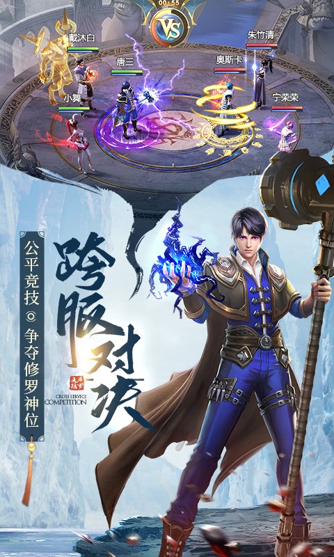 斗罗大陆：猎魂世界双生珠皇怎么获得 斗罗大陆：猎魂世界双生珠皇获得攻略