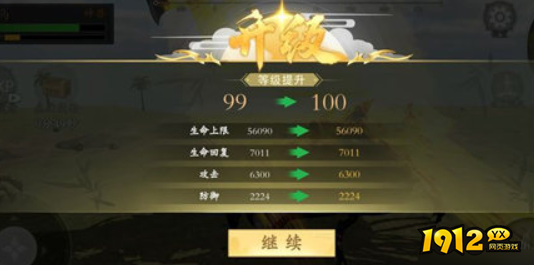 山海吞噬进化新手怎么玩 山海吞噬进化新手入门攻略