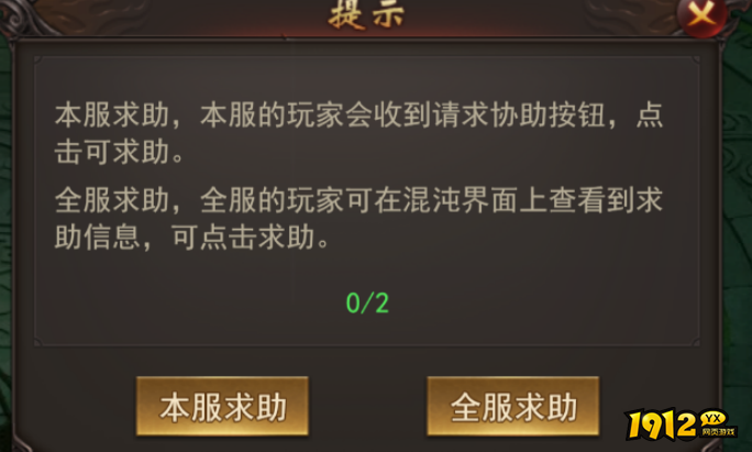 2025最热门网游《维京传奇》混沌之地圣境深度攻略