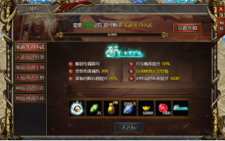 绿色变态传奇《白蛇传奇》平民攻略，零氪畅玩