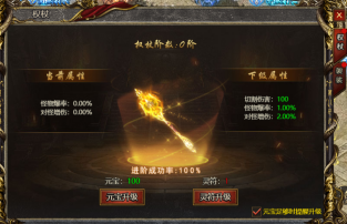 绿色变态传奇《白蛇传奇》平民攻略，零氪畅玩