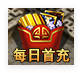 新版网游《玄兵骑战》名望礼包与特惠全解析
