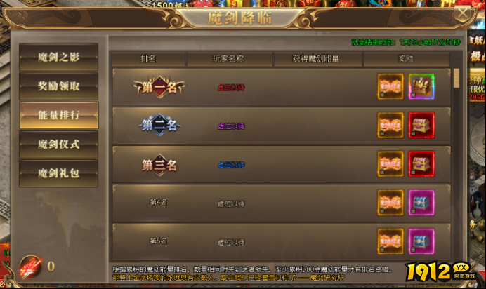 骑战类网页游戏《玄兵骑战》魔剑降临玩法攻略
