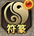 魂环系统大揭秘！《玄兵骑战》最强养成指南，轻松碾压对手