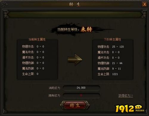 《航海霸业》怎么隐身打暗影 隐身打暗影攻略