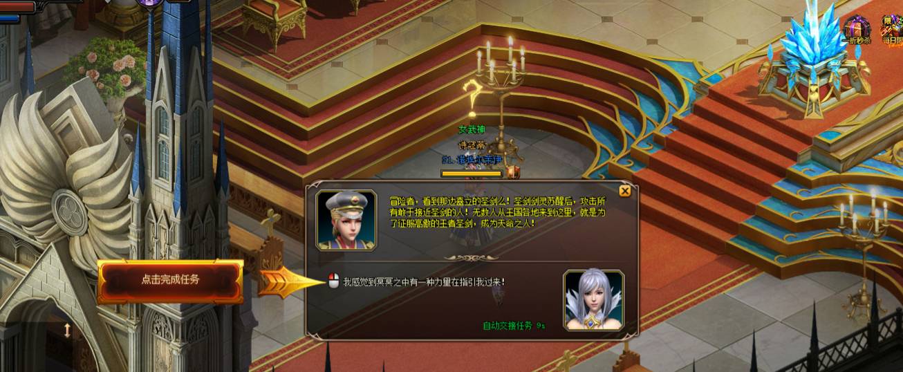 《暗黑封魔录》最强英雄是谁 最强英雄介绍