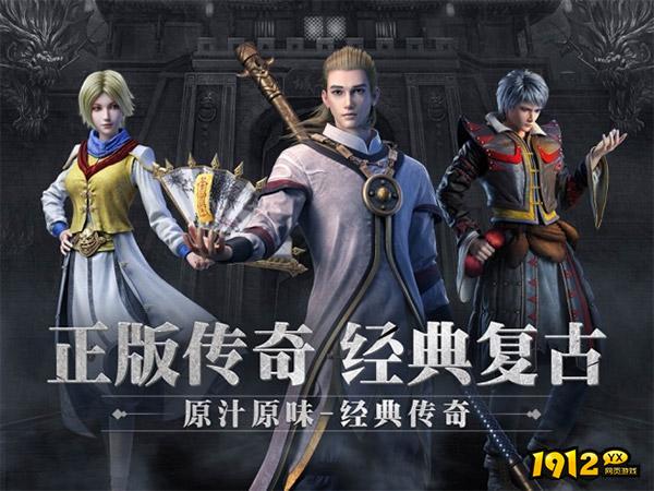 赤月龙城兑换码永久有效 未过期兑换码大全
