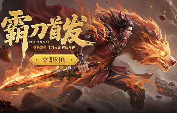 1912yx《刀剑笑之霸刀》