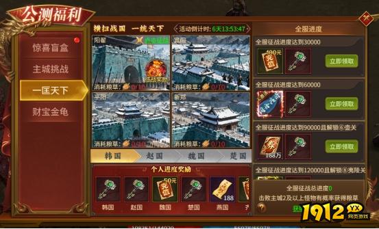 《刀剑笑之霸刀》公测福利活动盛启