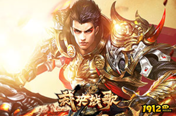 1912yx《无双之王1折》