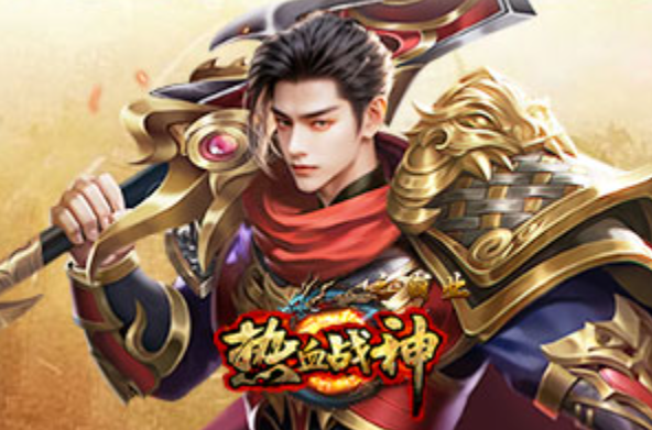 1912yx《热血战神》