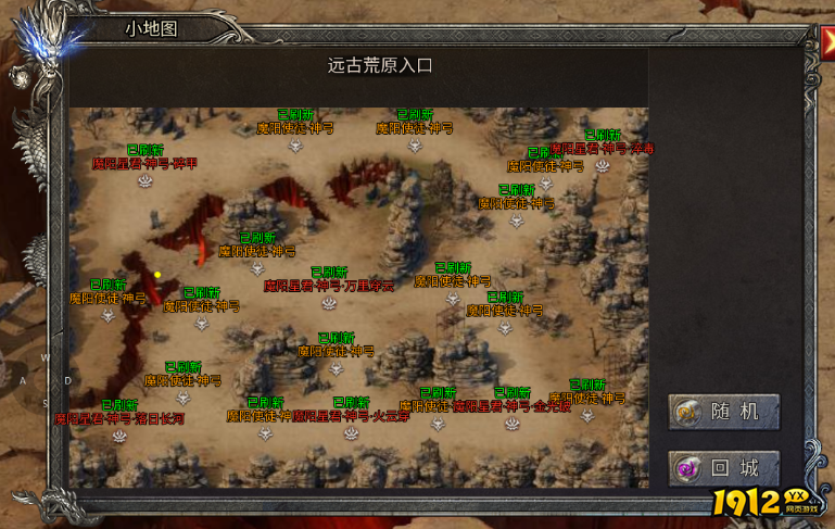 《龙迹之城》远古荒原与古宝玩法解析 《龙迹之城》远古荒原与古宝玩法解析