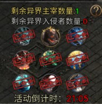 《龙迹之城》次元裂缝全攻略!30秒速通技巧大公开 《龙迹之城》次元裂缝全攻略!30秒速通技巧大公开