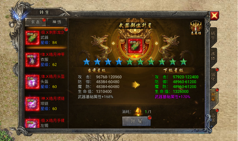 新手必收！《龙迹之城》比武大会最强攻略指南