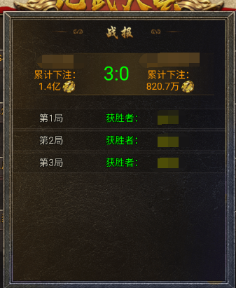 新手必收！《龙迹之城》比武大会最强攻略指南