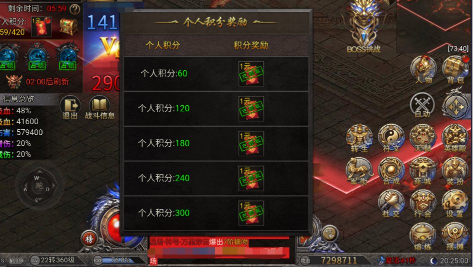 服战必看！《龙迹之城》最强阵容搭配与战术解析