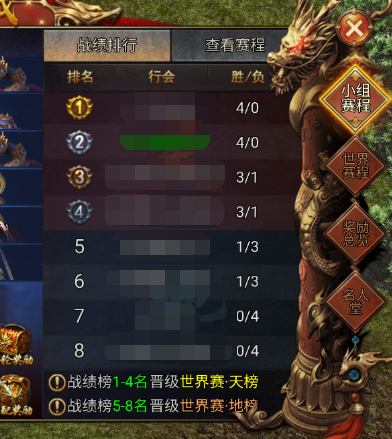 服战必看！《龙迹之城》最强阵容搭配与战术解析
