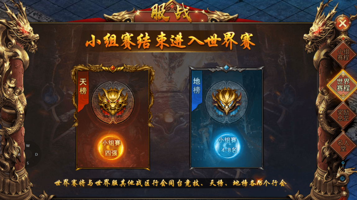 服战必看！《龙迹之城》最强阵容搭配与战术解析